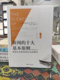 刘欣睿｜论大型数字平台格式管辖条款的效力——基于“诉讼常客”现象的反思