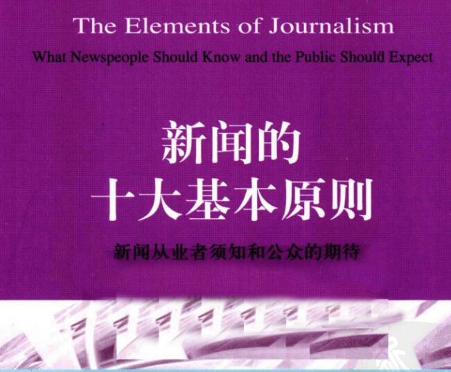 学习《决定》每日问答丨完善全民所有自然资源资产所有权委托代理机制主要有哪些要求